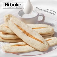 Hibake 牛舌饼 30g
