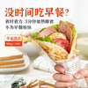 农谣人 原味手抓饼900g/10片 原味 1件