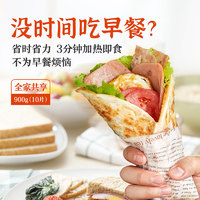 农谣人 原味手抓饼900g/10片