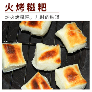 刘姨妈拉丝年糕纯糯米烤年糕糍粑烧烤食材贵州特产围炉煮茶年糕点 一口切片糍粑3袋（12个/袋）