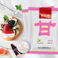 甘汁园 白糖 绵白糖1kg*2袋 家用烘焙原料 冲饮调味