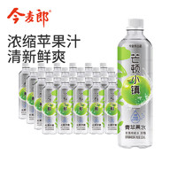 今麦郎 芒顿小镇青苹果味水饮料500ml*24瓶0脂肪新旧包装随机发