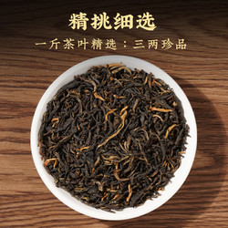 feng 凤 牌滇红特级云南古树红茶蜜香浓香型养胃茶叶凤庆特产功夫茶500g