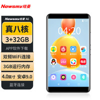 Newsmy 紐曼 A6 智能mp3/mp4音樂播放器WIFI可上網3+32G隨身聽藍牙mp5mp6