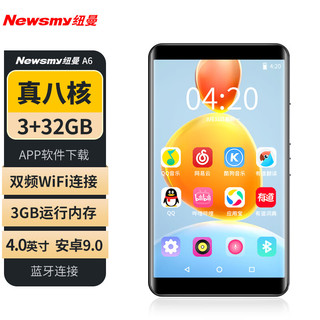 Newsmy 纽曼 A6 智能mp3/mp4音乐播放器WIFI可上网3+32G随身听蓝牙mp5mp6