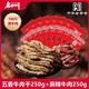 老四川 牛肉干500g装重庆特产休闲零食五香牛肉干250g+麻辣牛肉250g