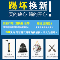 star世达足球儿童小球4号5号四号耐磨青少年比赛训练专业