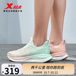 特步（XTEP）两千公里跑鞋 运动鞋男鞋女鞋竞速减震跑步鞋男鞋2000KM 油灰粉/泡沫绿-玫白跑(女) 36