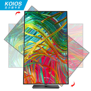 KOIOS 科欧斯 K3223UB 31.5英寸IPS Black显示器（4K、DCI-P3、HDR、TypeC升降旋转