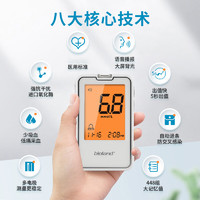 bioland 爱奥乐 血糖仪家用糖尿病测血糖仪器试纸G-425-2 +100试纸