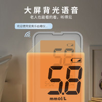 bioland 爱奥乐 血糖仪家用糖尿病测血糖仪器试纸G-425-2 +100试纸