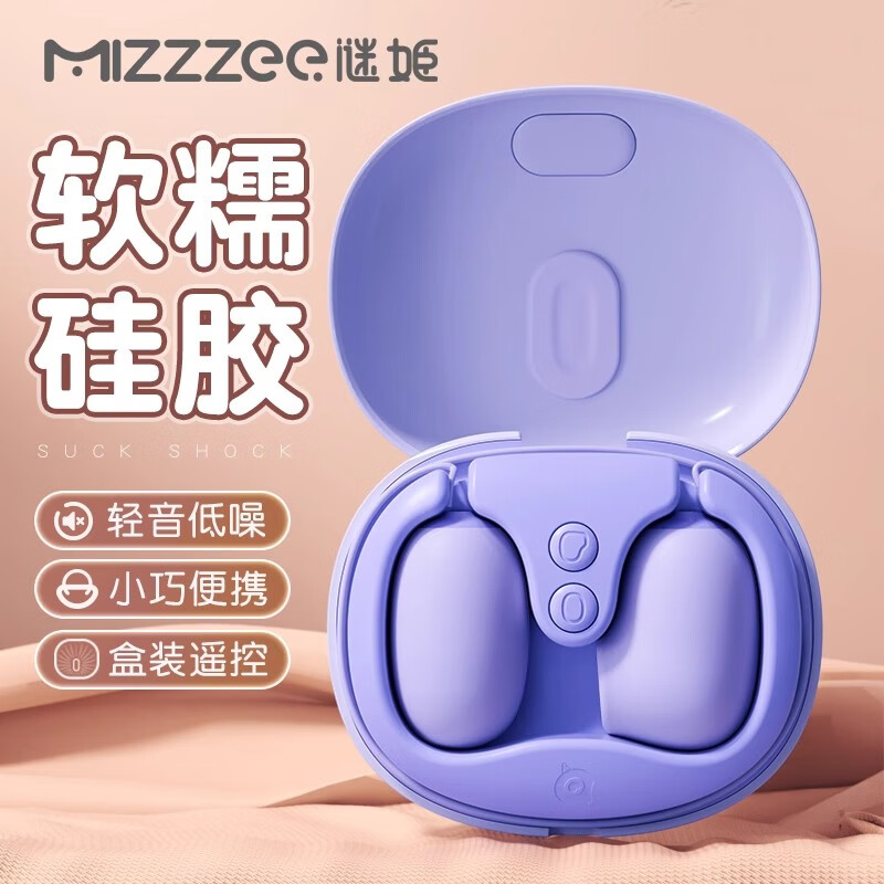 MizzZee 谜姬 两用吮吸跳蛋