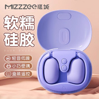 MizzZee 谜姬 两用吮吸跳蛋