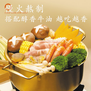安记咖喱火锅底料60gX2袋泰式咖喱酱浓香家用做菜炖汤调味料佐料