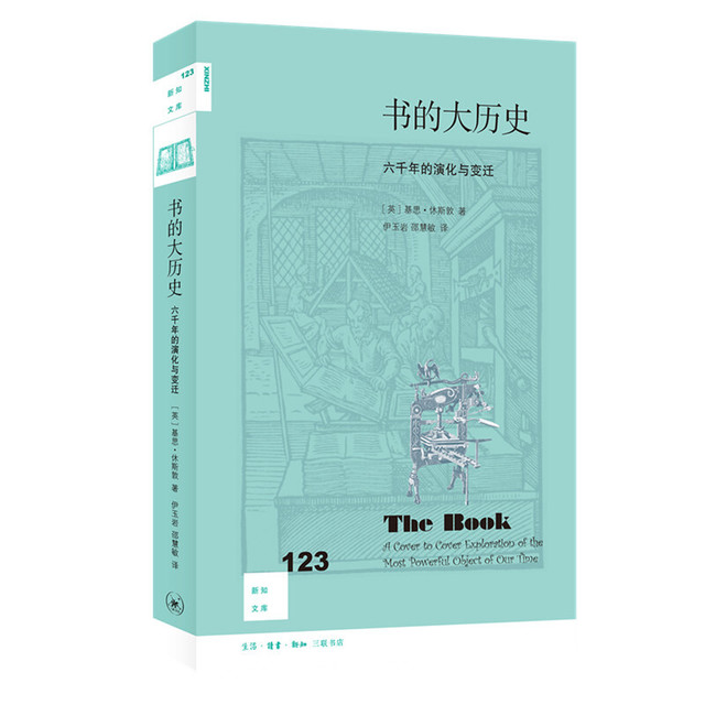 明治天皇関係文献集・9冊/明治天皇の聖徳・総論・政治・軍事・教育