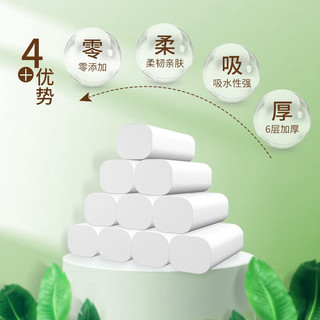 雨森（YUSEN）天然柔滑妇婴长卷卫生纸月子纸可湿水干湿两用纸巾200g*2卷/提 200g*2卷（共400g）