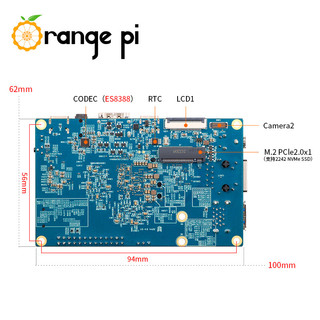 香橙派Orange Pi5瑞芯微RK3588S 8核NPU 4G/8G/16G/32G内存可选开发板 PI5 (8G)单独主板