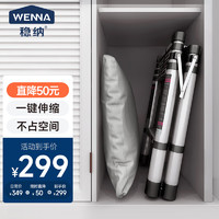 WENNA 稳纳 6204Y 伸缩人字梯 银色 四步