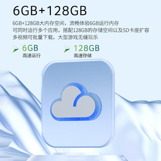 acer 宏碁 平板pad 10.4吋2k高清全面屏4G插卡全网通话低蓝光护眼娱乐电脑8核6G+128G粉A510