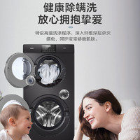 Haier 海尔 双层洗衣机滚筒全自动上下双桶家用13公斤字母双子洗烘干一体