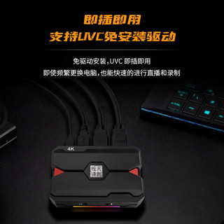 天创恒达 TCHDVideo天创恒达ub6304K游戏采集卡ps5/xbox/摄像机switch游戏直播设备UB630采集卡