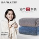 百亿补贴：SANLI 三利 浴巾 70*140cm 标准款