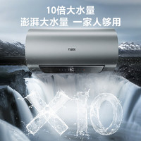 macro 万家乐 D60-FW5 电热水器 60升