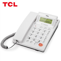TCL 电话机座机 固定电话 办公家用 屏幕翻盖 清晰免提 简约方形 HCD868(37)TSD (米白)