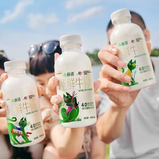每日鲜语 小鲜语轻鲜牛奶450ml*6瓶高钙鲜活营养 渠道1 小鲜语450ml*6瓶