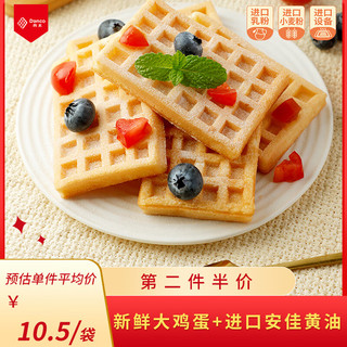 Danco 丹夫 华夫饼原味 网红小零食手撕面包糕点早餐食品饼干蛋糕 139g /袋