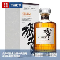 HIBIKI 響 响（Hibiki）品牌 响Hibiki三得利响牌響日本乡音威士忌洋酒 响和风醇韵 响和风醇韵响牌700ml日威