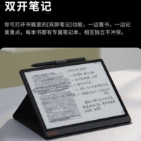 BOOX 文石 Note X3 10.3英寸 墨水屏电子书阅读器 4GB+64GB