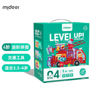 PLUS会员：mideer 弥鹿 MD3104 4阶-交通工具 普通拼图 212片