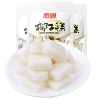 年货不打烊：Nanguo 南国 椰子糕 200g*3袋