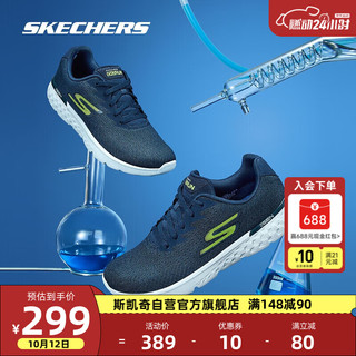 SKECHERS 斯凯奇 Go Run 400 男子跑鞋 54354/NVLM 海军蓝色/柠檬色 39.5