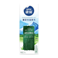 Nestlé 雀巢 Nestle）北纬45°冰雪绿洲限定牧场纯牛奶250ml*2（试用装）