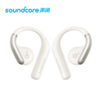 SoundCore 声阔 A3872 AeroFit 轻跃线 开放式气传导耳机