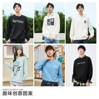 Semir 森马 情侣款简约卫衣 1122116195