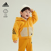 adidas 阿迪达斯 轻运动男婴童冬季抓绒运动长袖套装IQ1347 日光黄/黑色 98CM