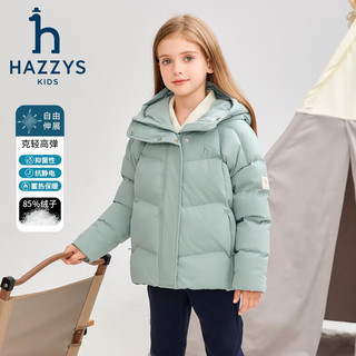 HAZZYS 哈吉斯 品牌童装女童羽绒服