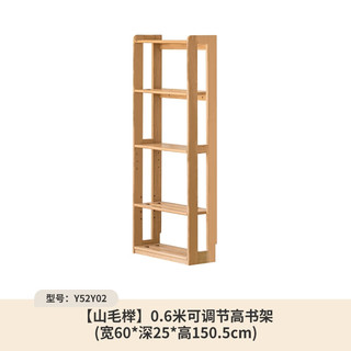 源氏木语实木儿童书柜玩具收纳柜活动书架卧室落地靠墙山毛榉高书架0.6m