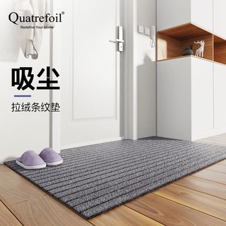 PLUS会员：quatrefoil 家用地垫进门入户蹭脚门垫厨房卫生间防滑垫子脚垫60*90cm灰色条