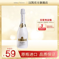 HENKELL 汉凯 匈牙利原瓶特礼莫斯卡托甜型起泡酒小甜水微醺750ml