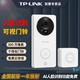 TP-LINK 普联 可视门铃家用电子智能猫眼高清监控摄像头wifi无线DB52C