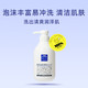 88VIP：松山油脂 M mark系列 锅煮皂液沐浴露 600ml