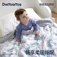 DOMIAMIA 婴儿被子 鲸灵旅舟-纱布薄夹棉(21-26℃)