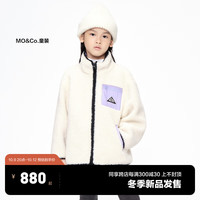 little MO&Co.双面穿 little moco童装23冬装男女童仿羊羔毛外套保暖棉服 米白色 120/56