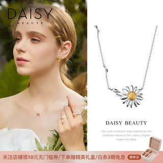 DAISY BEAUTY 双层雏菊花瓣项链 S925银+18K镀金