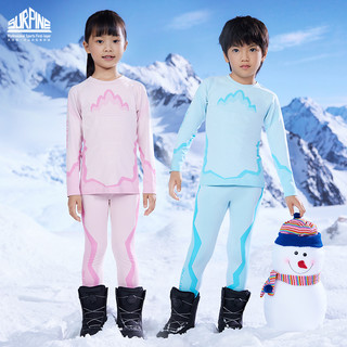 SURPINE 松野湃 滑雪速干衣男女童儿童保暖内衣户外运动贴身打底衣