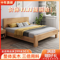 意米之恋 橡胶木床实木床 主卧双人床 卧室家具 品质大板208cm*180cm*80cm